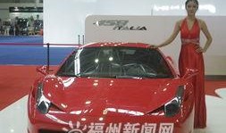 福州车展爆料事件最新,惊曝豪华车型价格内幕及神秘事件曝光