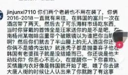 葛思琪爆料视频大全,揭秘背后惊人真相